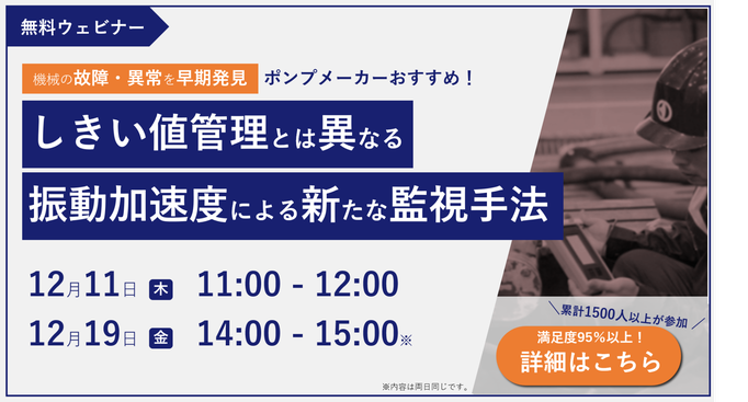 95%以上!バナーR3_resized