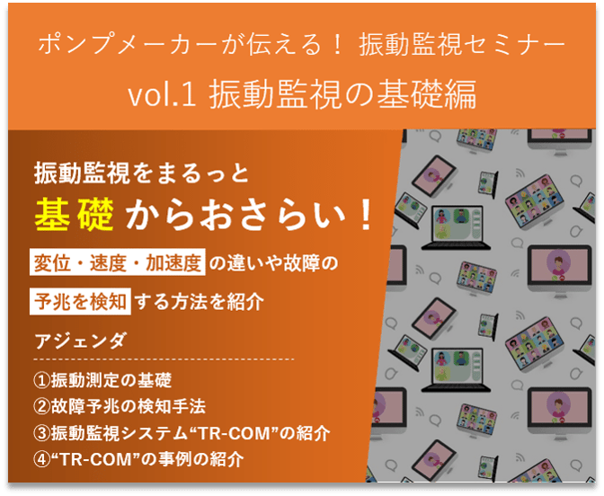 WEBINAR-A7-banar-small-R2-min