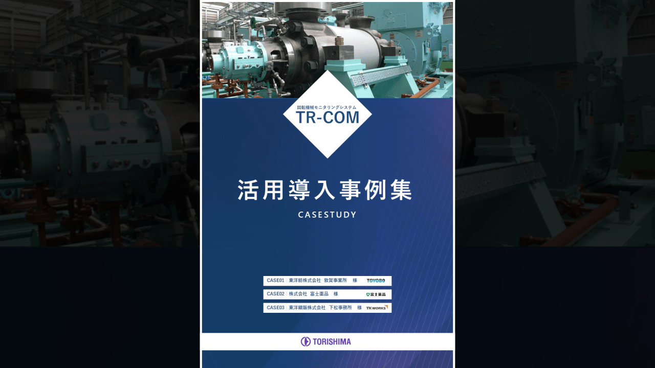 whitepaper-casestudy-add-backgroud-min